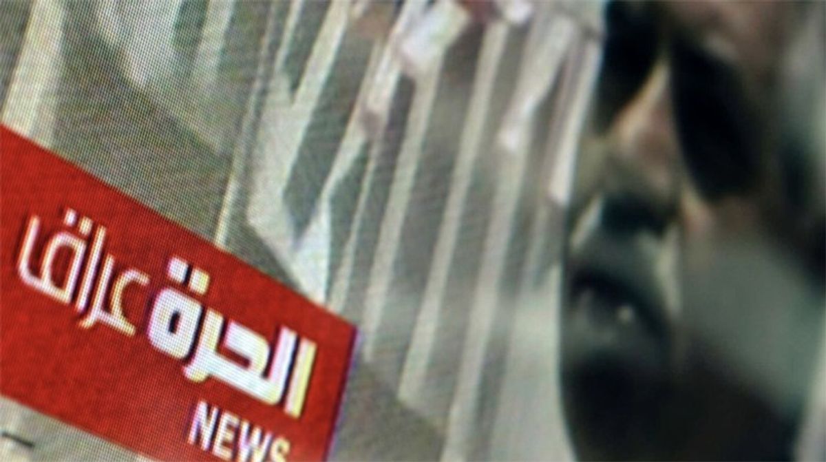 US-funded Arabic network ends broadcasts after Trump cuts