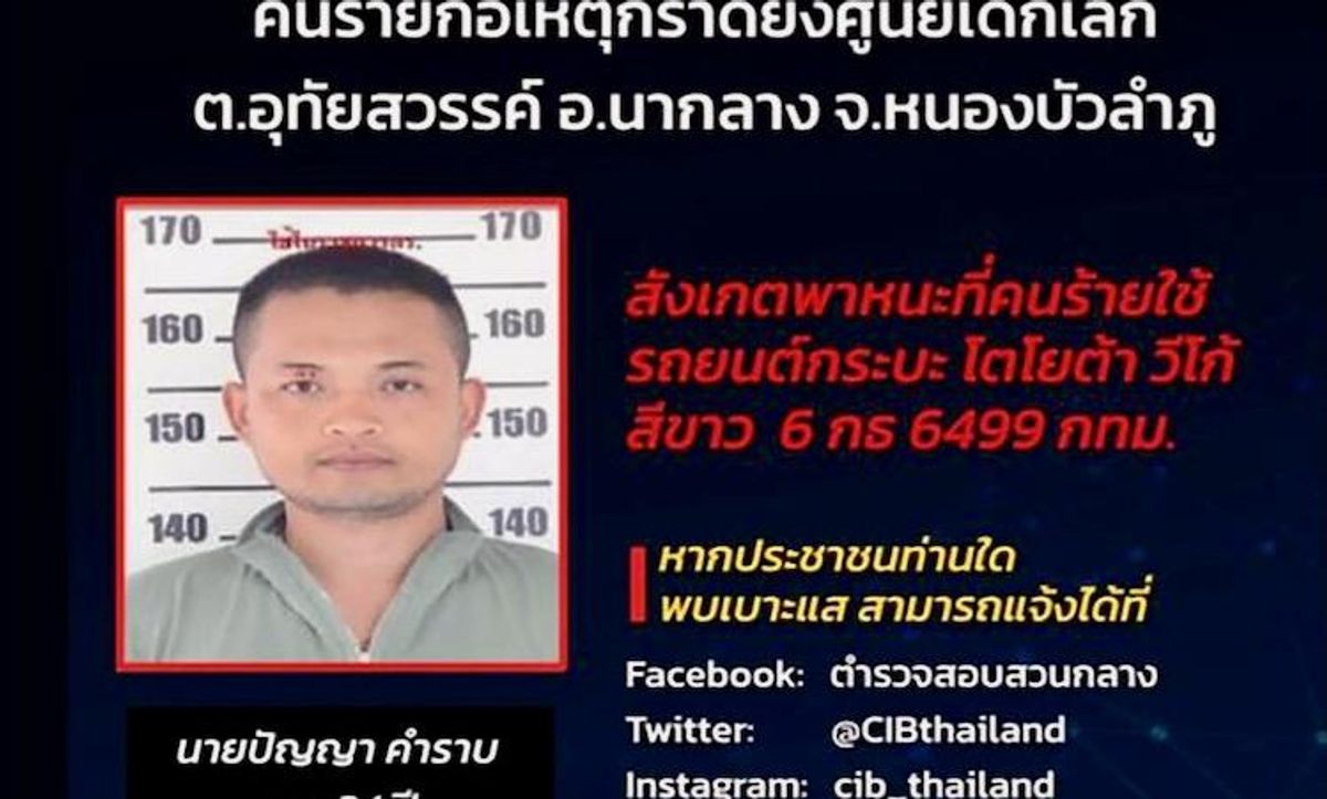 Gunman murders at least 30 in Thai nursery attack